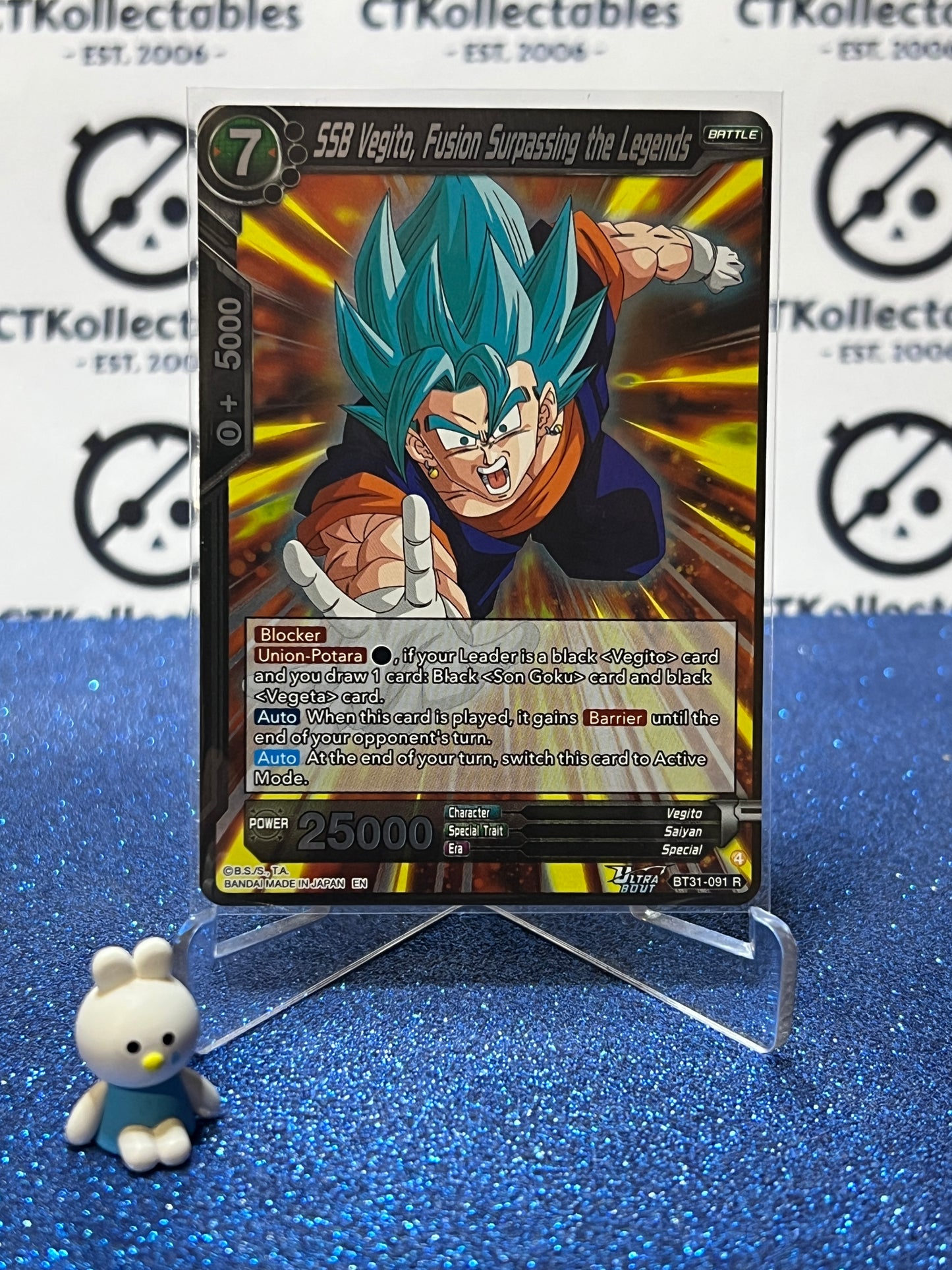 DRAGON BALL IMPACT BEYOND DIMENSIONS SS8 VEGITO, FUSION SURPASSING THE LEGENDS # BT31-091 R FOIL CARD