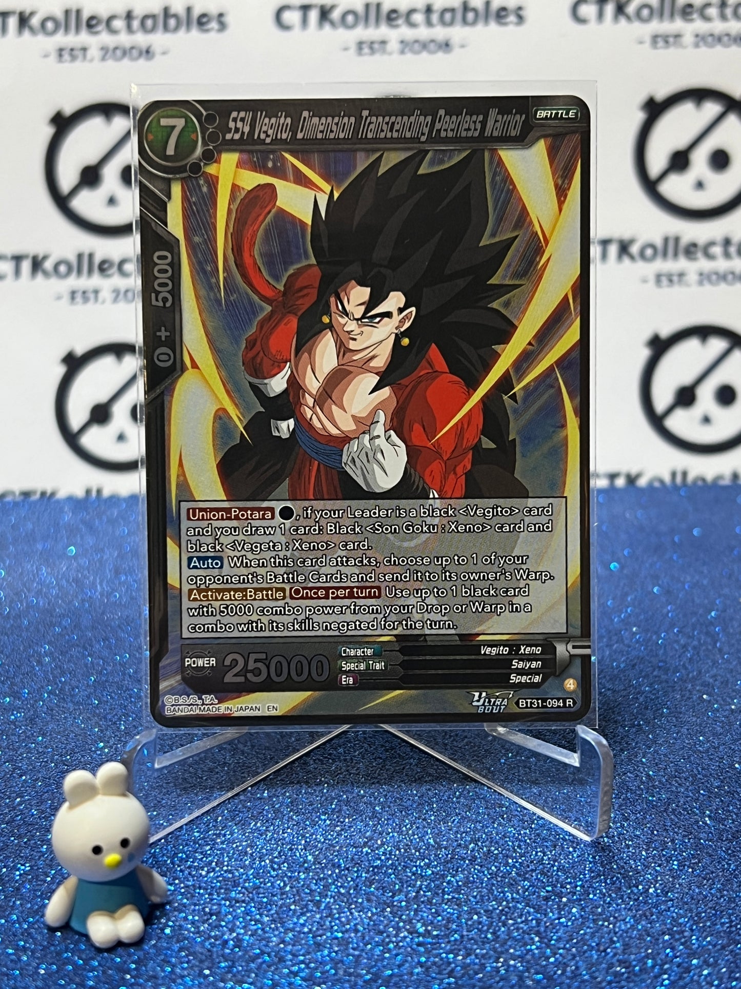DRAGON BALL IMPACT BEYOND DIMENSIONS SS VEGITO, DIMENSION TRANSCENDING PEERLESS WARRIOR # BT31-094 R FOIL CARD