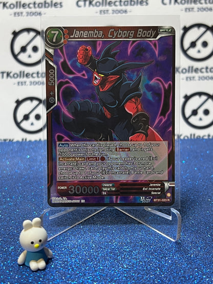 DRAGON BALL IMPACT BEYOND DIMENSIONS JANEMBA, CYBORG BODY # BT31-023 R FOIL CARD