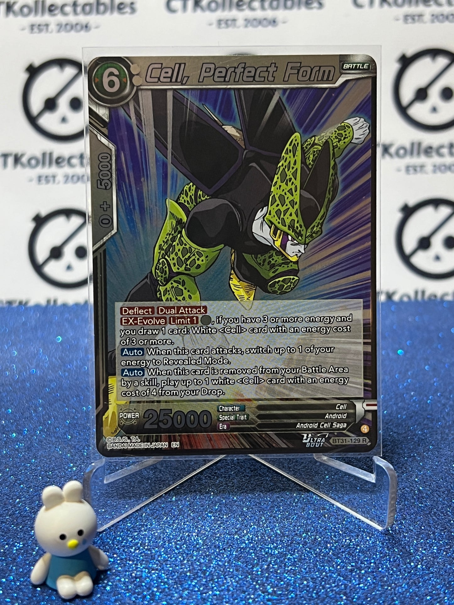 DRAGON BALL IMPACT BEYOND DIMENSIONS CELL, PERFECT FORM # BT31-129 R FOIL CARD