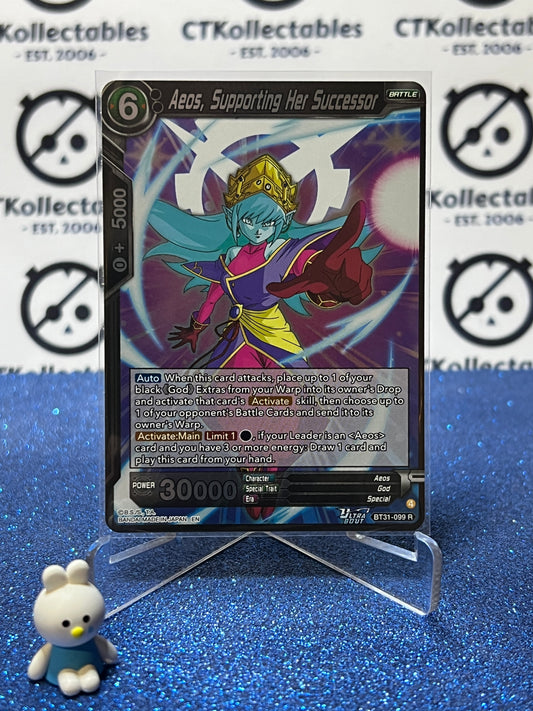 DRAGON BALL IMPACT BEYOND DIMENSIONS AEOS, SUPPORTING HER SUCCESSOR # BT31-099 R FOIL CARD