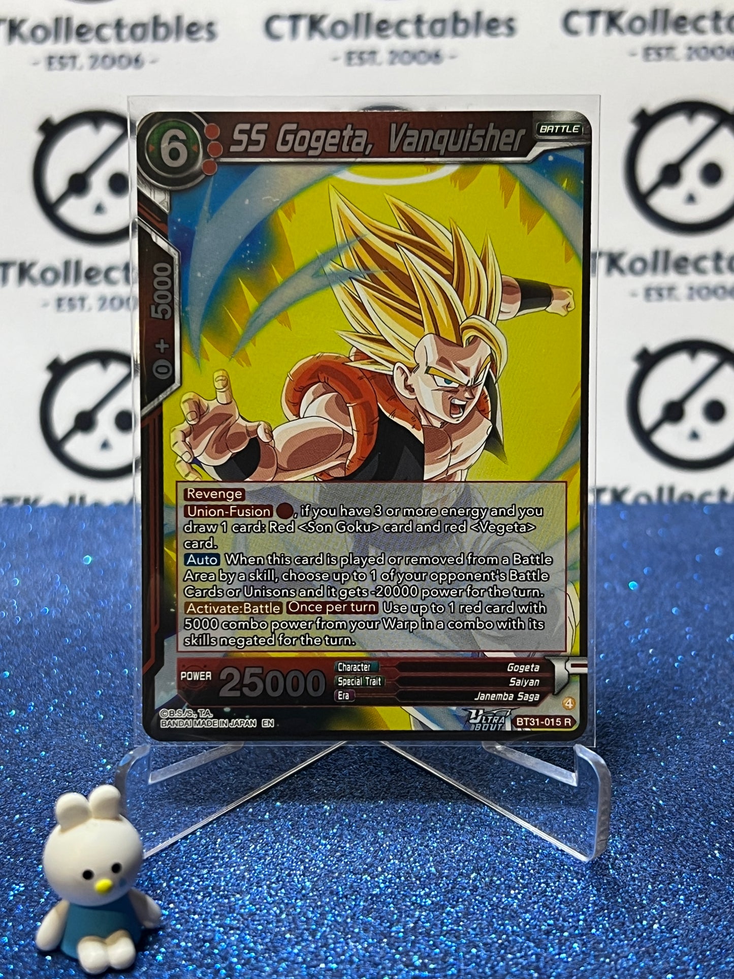 DRAGON BALL IMPACT BEYOND DIMENSIONS SS GOGETA, VANQUISHER # BT31-015 R FOIL CARD