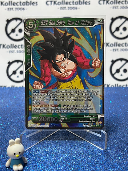 DRAGON BALL IMPACT BEYOND DIMENSIONS SS SON GOKU, VOW OF VICTORY # BT31-044 R FOIL CARD