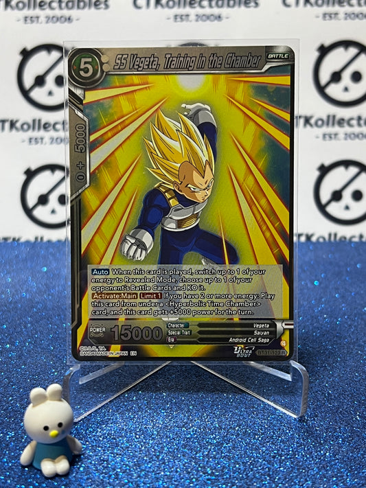 DRAGON BALL IMPACT BEYOND DIMENSIONS SS VEGETA, TRAINING IN THE CHAMBER # BT31-123 R FOIL CARD