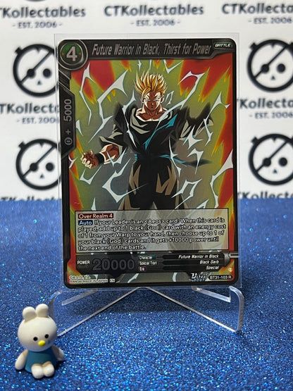 DRAGON BALL IMPACT BEYOND DIMENSIONS FUTURE WARRIOR IN BLACK, THIRST FOR POWER # BT31-103 R FOIL CARD