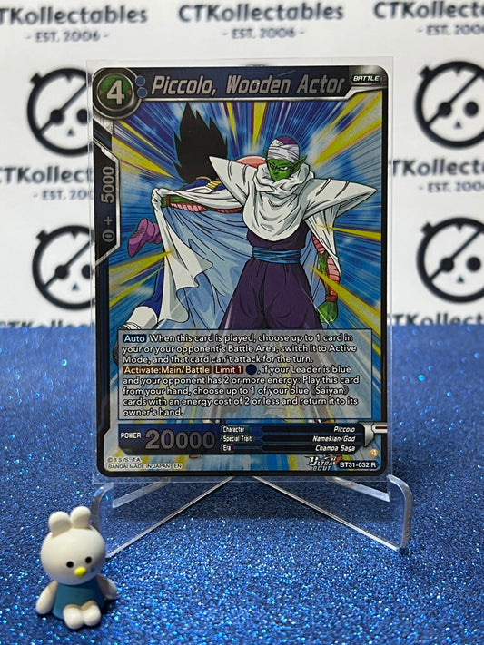 DRAGON BALL IMPACT BEYOND DIMENSIONS PICCOLO, WOODEN ACTOR # BT31-032 R FOIL CARD