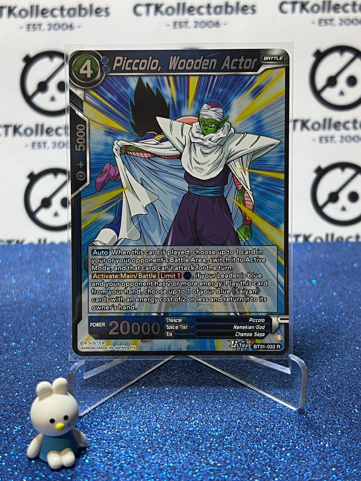 DRAGON BALL IMPACT BEYOND DIMENSIONS PICCOLO, WOODEN ACTOR # BT31-032 R FOIL CARD