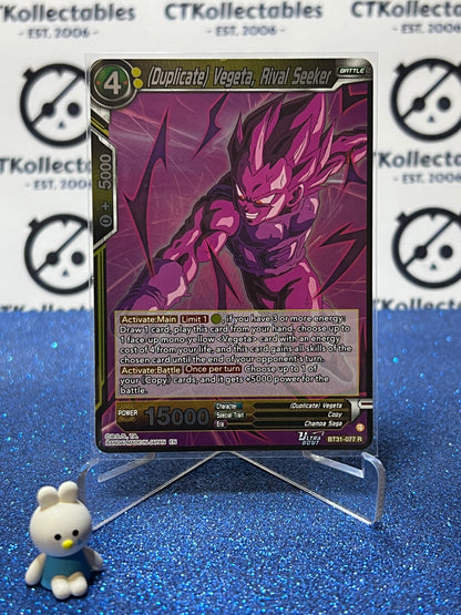 DRAGON BALL IMPACT BEYOND DIMENSIONS (DUPLICATE) VEGETA, RIVAL SEEKER # BT31-077 R FOIL CARD