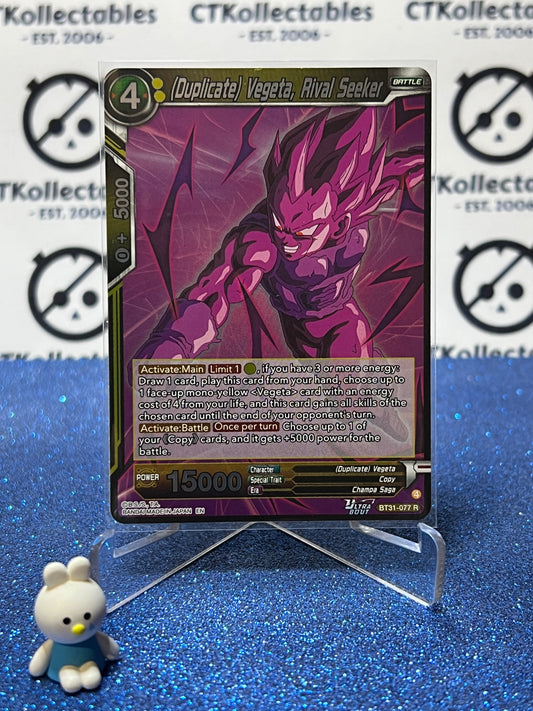 DRAGON BALL IMPACT BEYOND DIMENSIONS (DUPLICATE) VEGETA, RIVAL SEEKER # BT31-077 R FOIL CARD