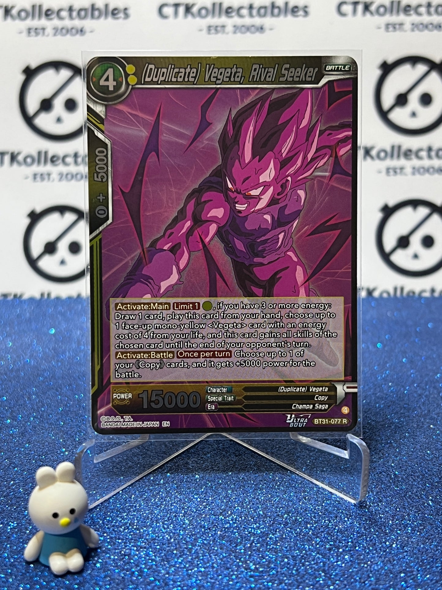 DRAGON BALL IMPACT BEYOND DIMENSIONS (DUPLICATE) VEGETA, RIVAL SEEKER # BT31-077 R FOIL CARD