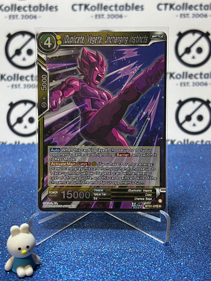 DRAGON BALL IMPACT BEYOND DIMENSIONS (DUPLICATE) VEGETA, UNCHANGING INSTINCTS # BT31-076 R FOIL CARD