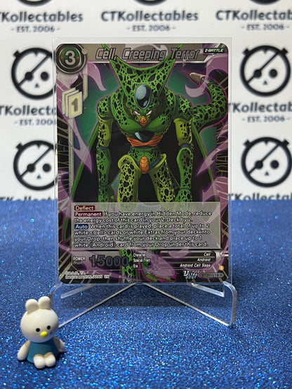 DRAGON BALL IMPACT BEYOND DIMENSIONS CELL, CREEPING TERROR # BT31-119 R FOIL CARD