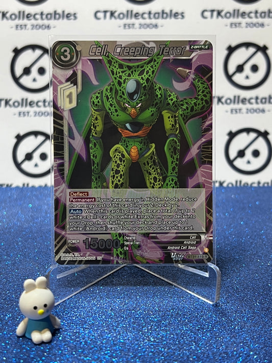 DRAGON BALL IMPACT BEYOND DIMENSIONS CELL, CREEPING TERROR # BT31-119 R FOIL CARD