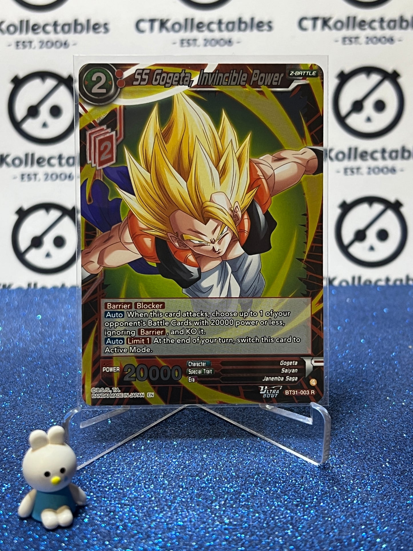 DRAGON BALL IMPACT BEYOND DIMENSIONS SS GOGETA, INVINCIBLE POWER # BT31-003 R FOIL CARD