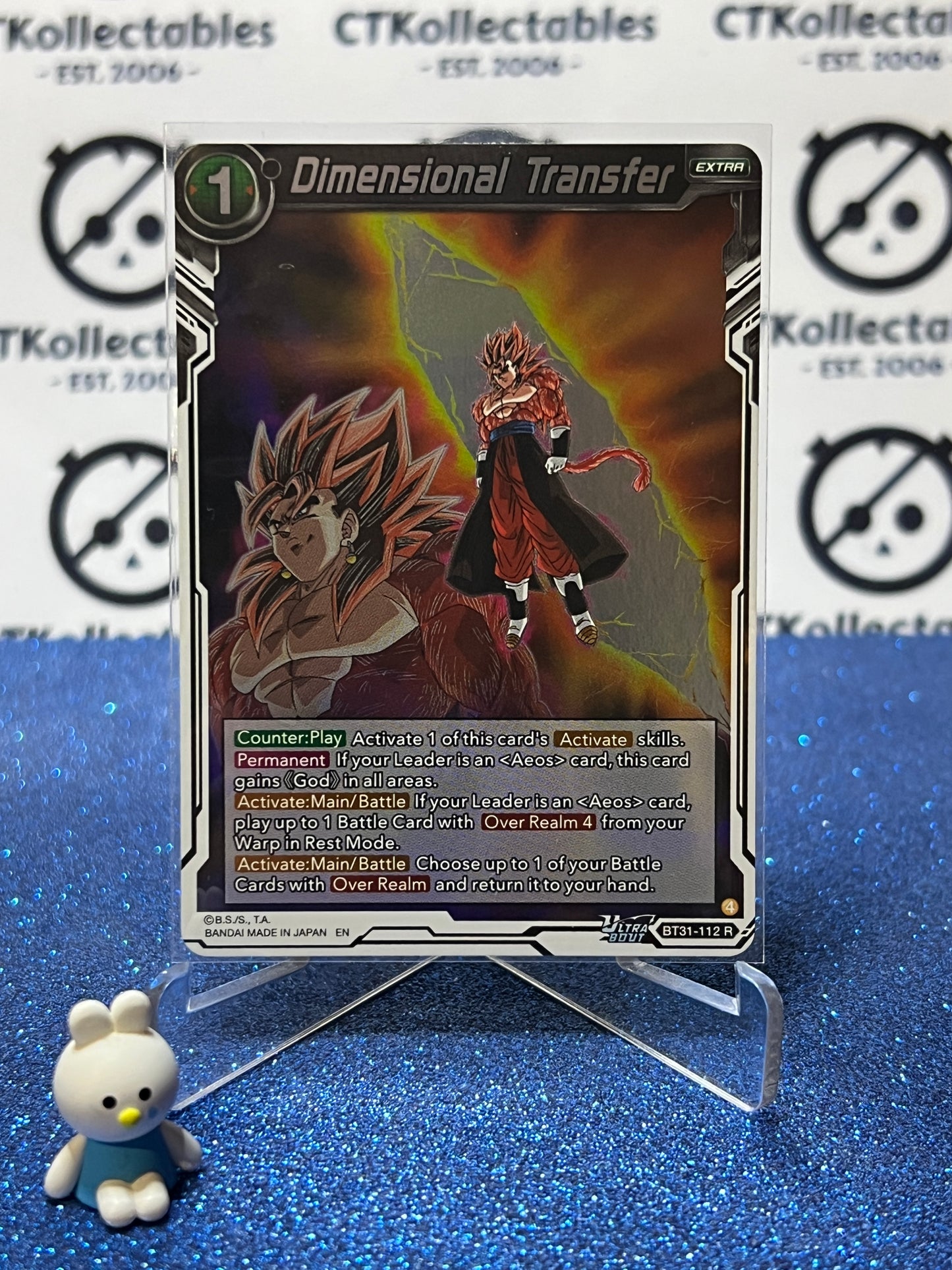 DRAGON BALL IMPACT BEYOND DIMENSIONS DIMENSIONAL TRANSFER # BT31-112 R FOIL CARD