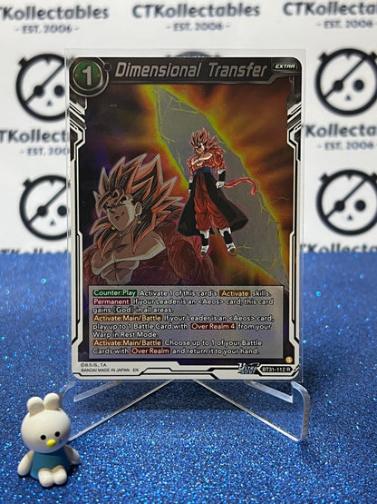 DRAGON BALL IMPACT BEYOND DIMENSIONS DIMENSIONAL TRANSFER # BT31-112 R FOIL CARD
