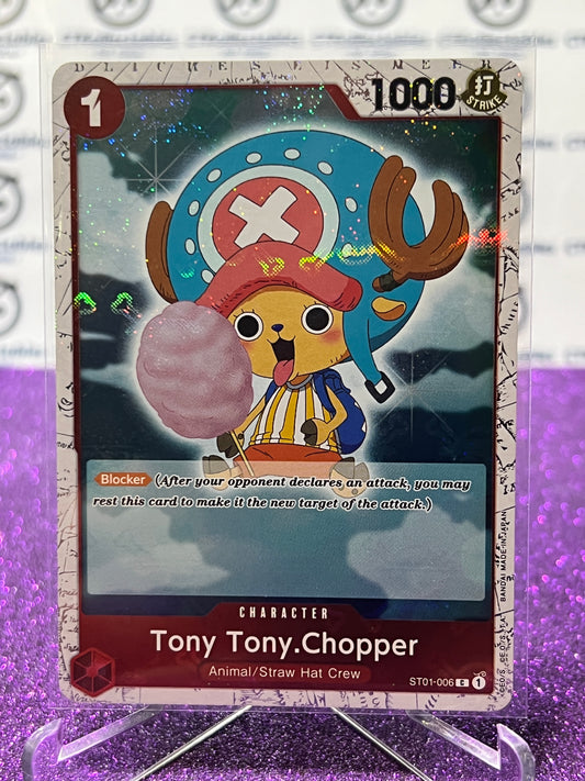 2024 ONE PIECE THE BEST TONY TONY.CHOPPER # ST01-006 C GLITTER FLAG FOIL TRADING GAME CARD (Copy)