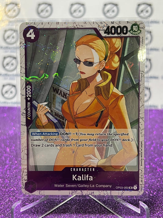 2024 ONE PIECE THE BEST KALIFA # OP03-060 UC GLITTER FLAG FOIL TRADING GAME CARD