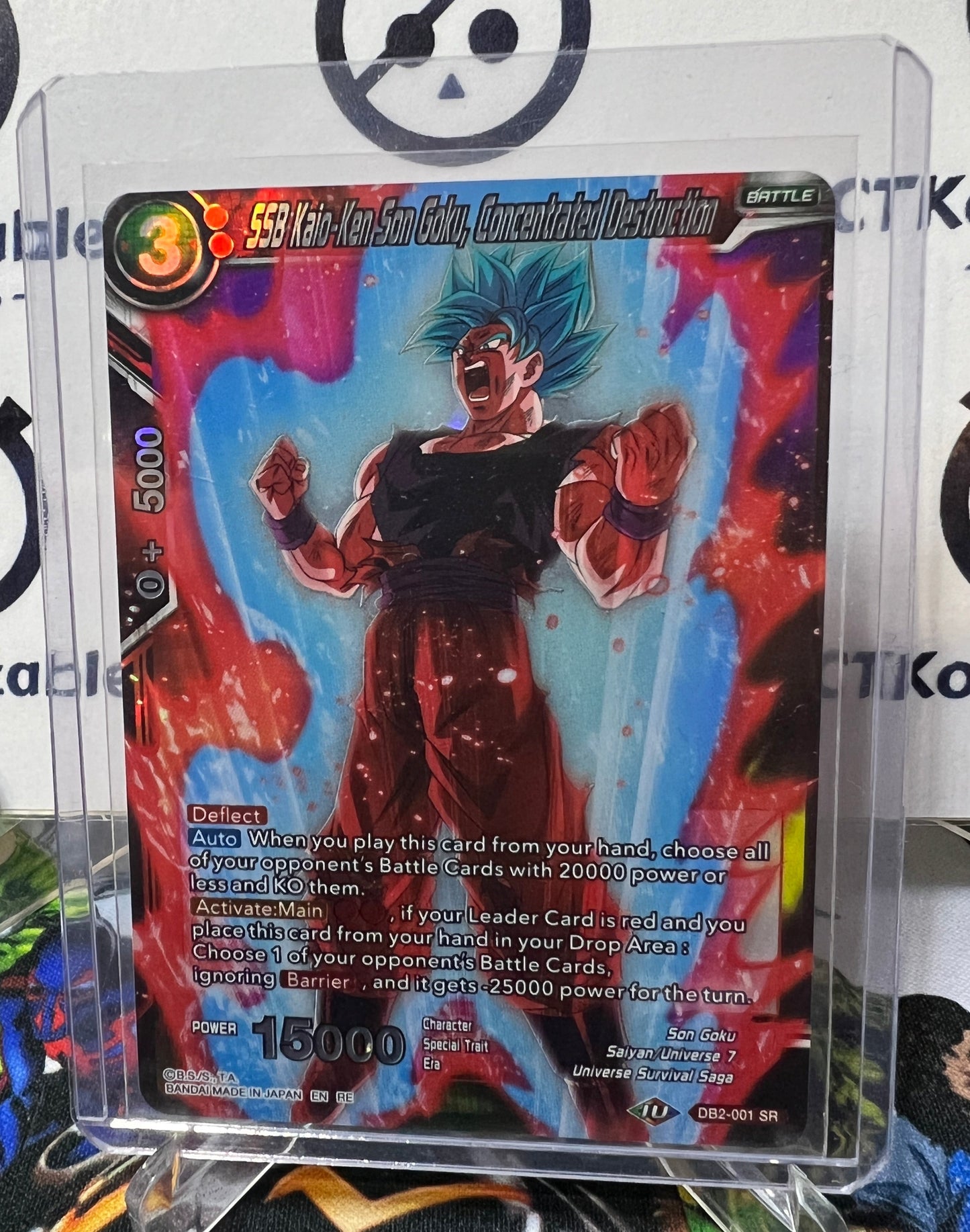 DBS SSB KAIO-KEN SON GOKU, CONCENTRATED DESTRUCTION BD2-001 SR FOIL POWER ABSORBED DRAGON BALL SUPER