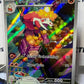 2023 CROCALOR ALT ART ILLUSTRATION RARE #202/193  SCARLET & VIOLET PALDEA EVOLVED POKEMON CARD