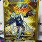 2023 QUAQUAVAL EX GOLD SECRET RARE #273/193  SCARLET & VIOLET PALDEA EVOLVED POKEMON CARD