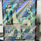 2023 CHIEN-PAO EX ULTRA RARE #236/193  SCARLET & VIOLET PALDEA EVOLVED POKEMON CARD