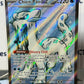 2023 CHIEN-PAO EX ULTRA RARE #236/193  SCARLET & VIOLET PALDEA EVOLVED POKEMON CARD