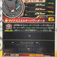 SUPER DRAGON BALL HEROES # PUMS8-20 ULTRA RARE JAPANESE ANIME CARD