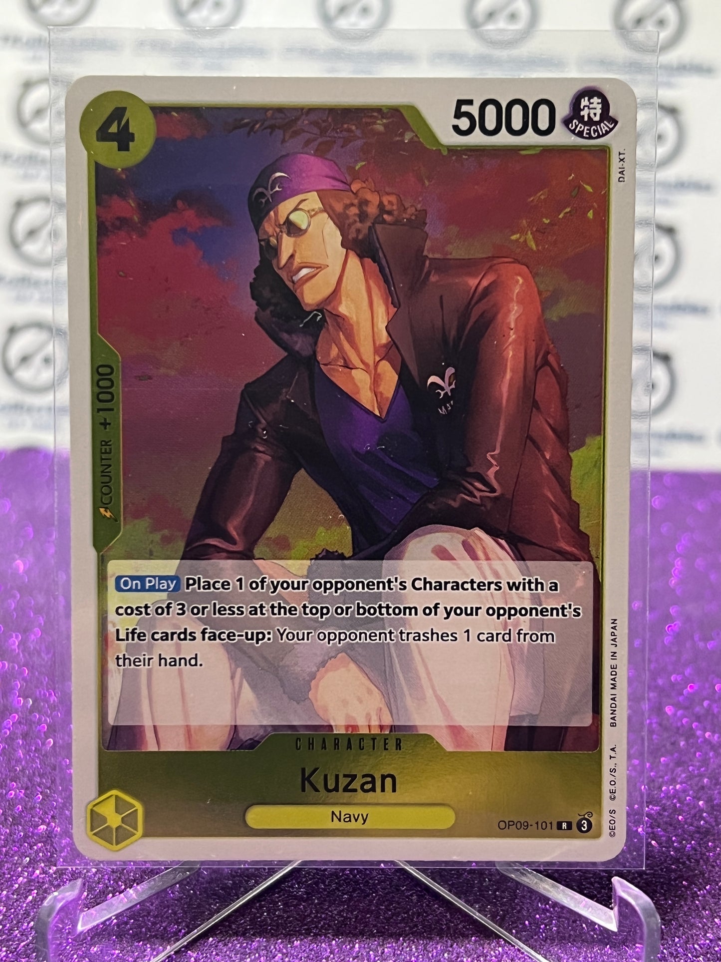 2024 ONE PIECE KUZAN # OP09-101 R EMPERORS IN THE NEW WORLD FOIL CARD