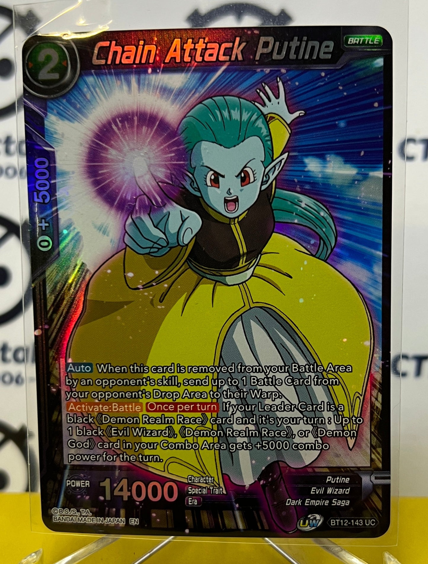 DBS CHAIN ATTACK PUTINE # BT12-143  UC  FOIL DRAGON BALL SUPER CARD