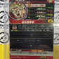 SUPER DRAGON BALL HEROES SON GOKU  # PUMS8-22 JAPANESE FOIL DRAGON BALL  CARD