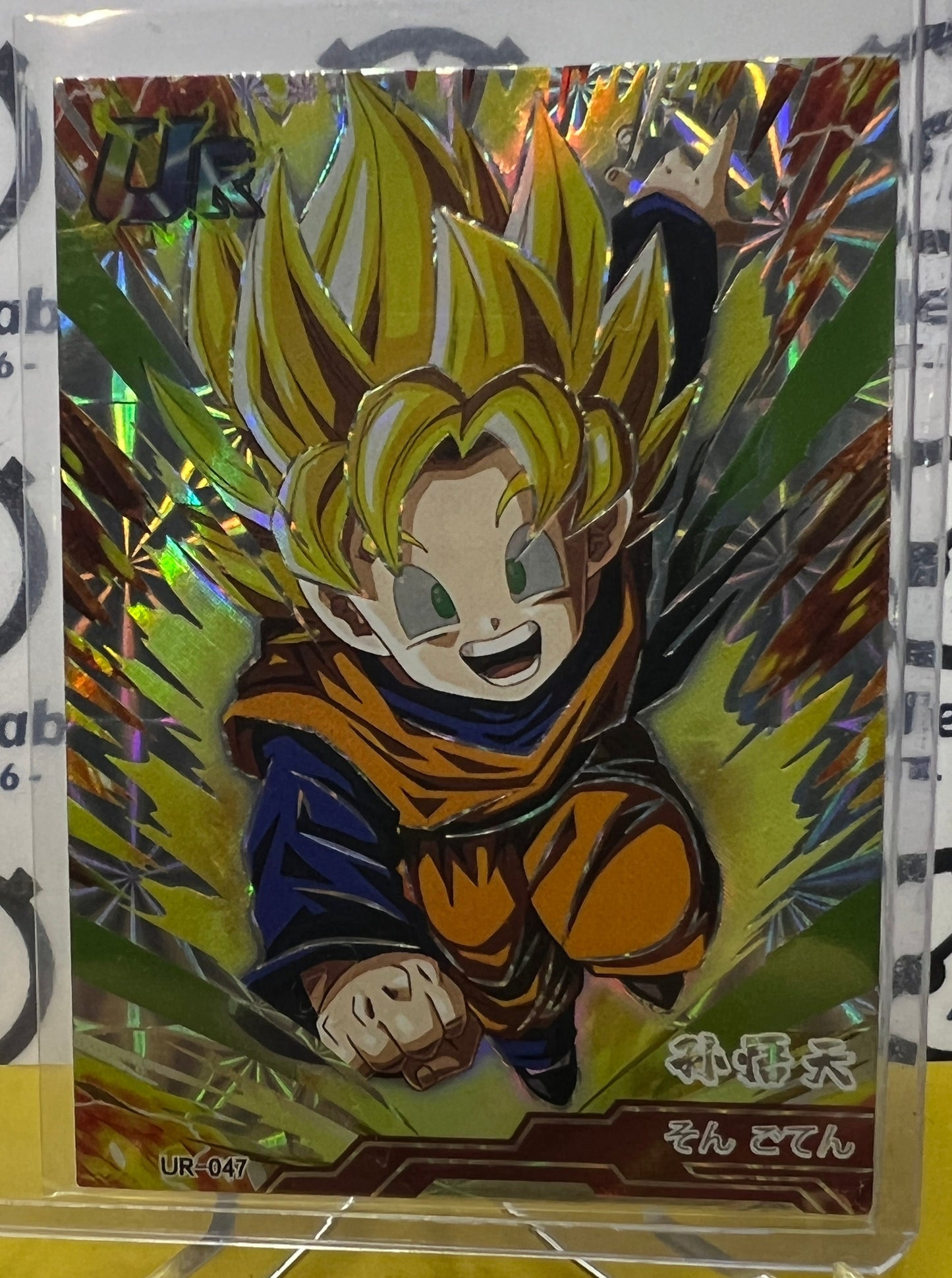 DBS SON GOKU UR # UR-047  FOIL DRAGON BALL SUPER CARD