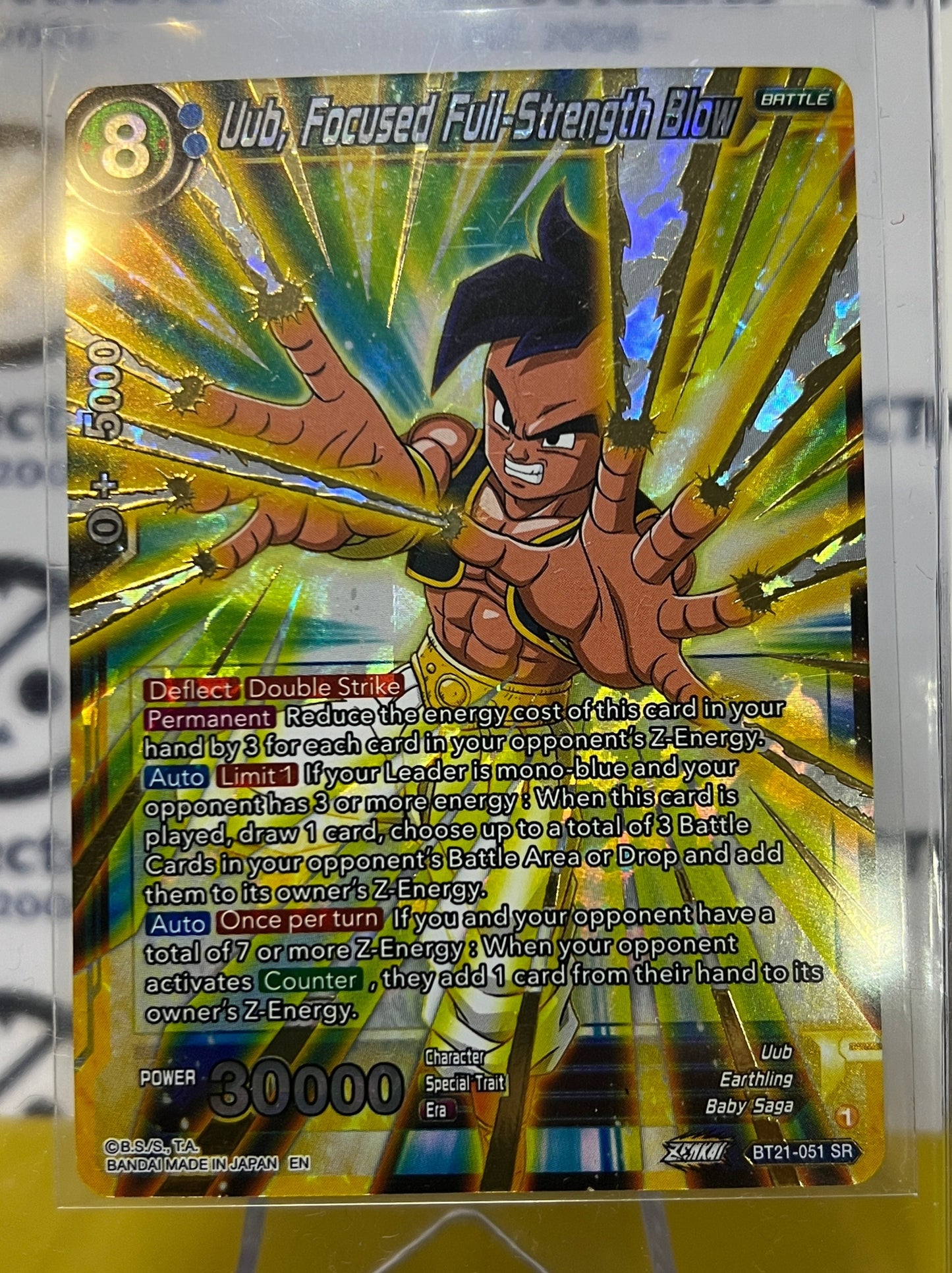 DBS UUB, FOCUSED FULL-STRENGTH BLOW # BT21-051 SR FOIL DRAGON BALL SUPER CARD