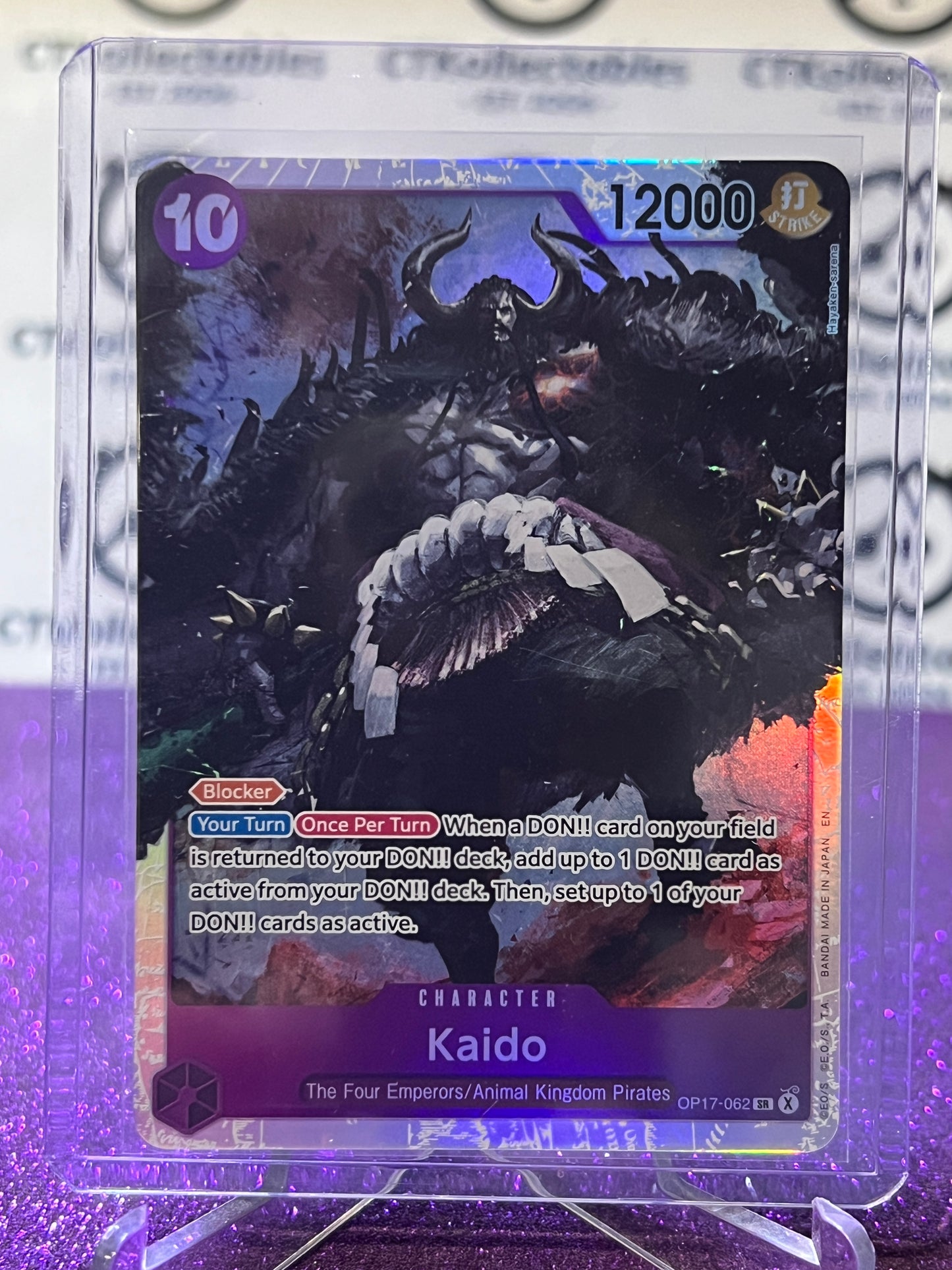ONE PIECE THE WORLD'S STRONGEST WARRIORS KAIDO # OP17-062 SR FOIL ENGLISH TCG