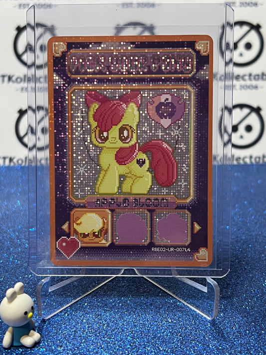MY LITTLE PONY RAINBOW EDITION SERIES 2 PICK YOUR PONY # RBE02-UR-007L4 FOIL CARD
