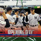 2022 TOPPS OPENING DAY  # OD-1  NEW YORK YANKEES BASEBALL CARD