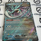 2024 TEMPORAL FORCES WALKING WAKE EX # 050/162  DOUBLE RARE FOIL POKEMON CARD