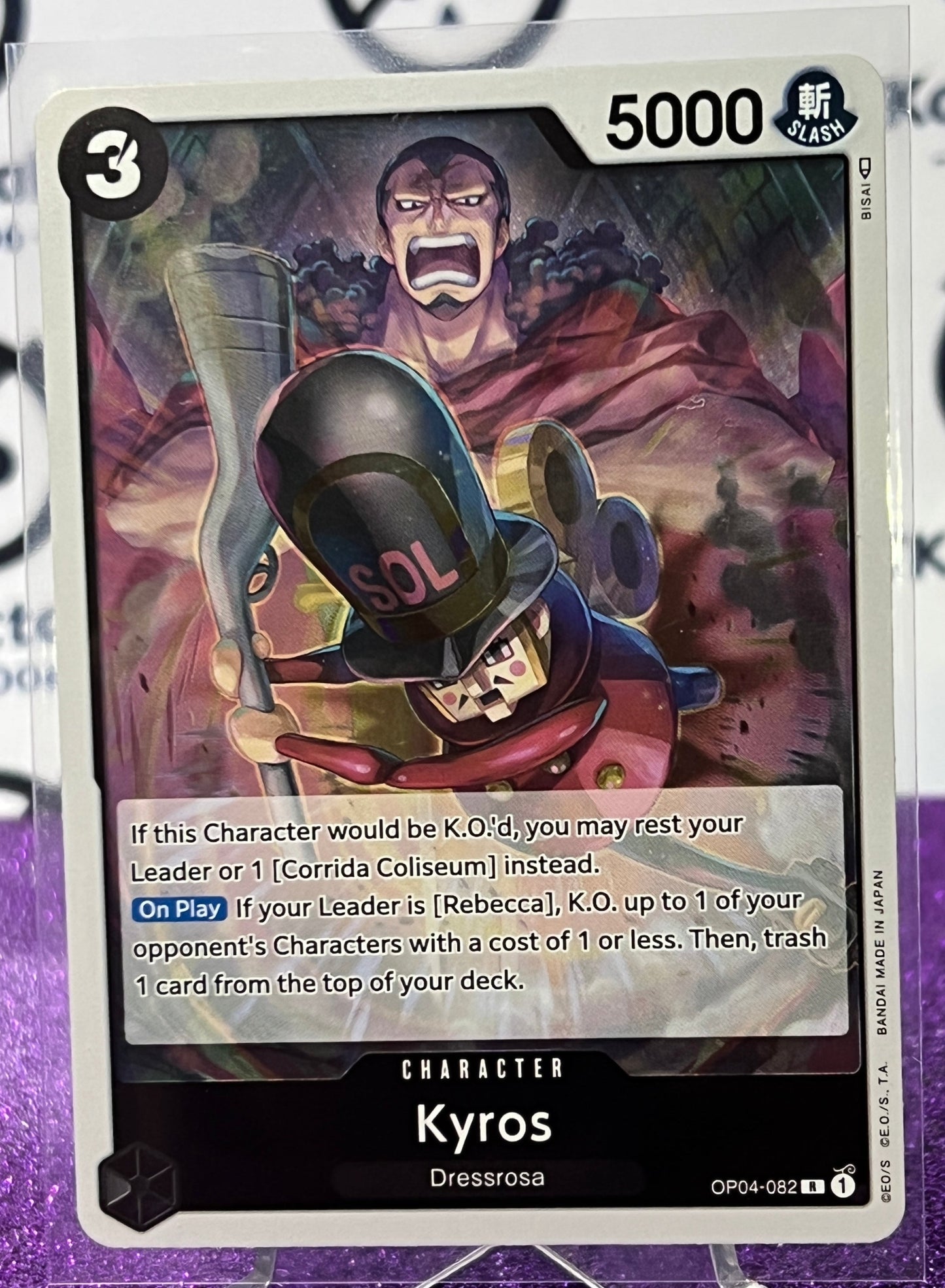 ONE PIECE KYROS  # OP04-082 RARE FOIL CARD 2023