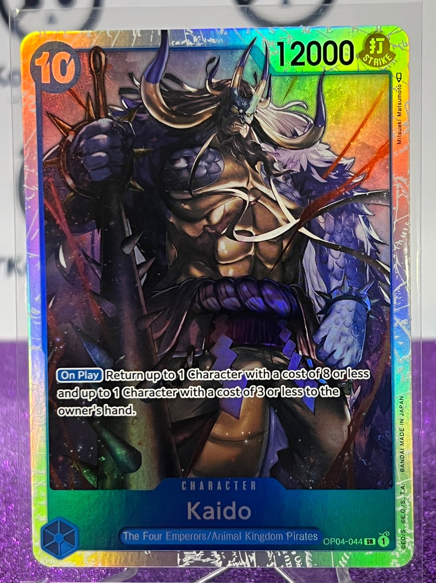 ONE PIECE CARD GAME KAIDO  # OP04-044 SR SUPER RARE FOIL CARD 2023