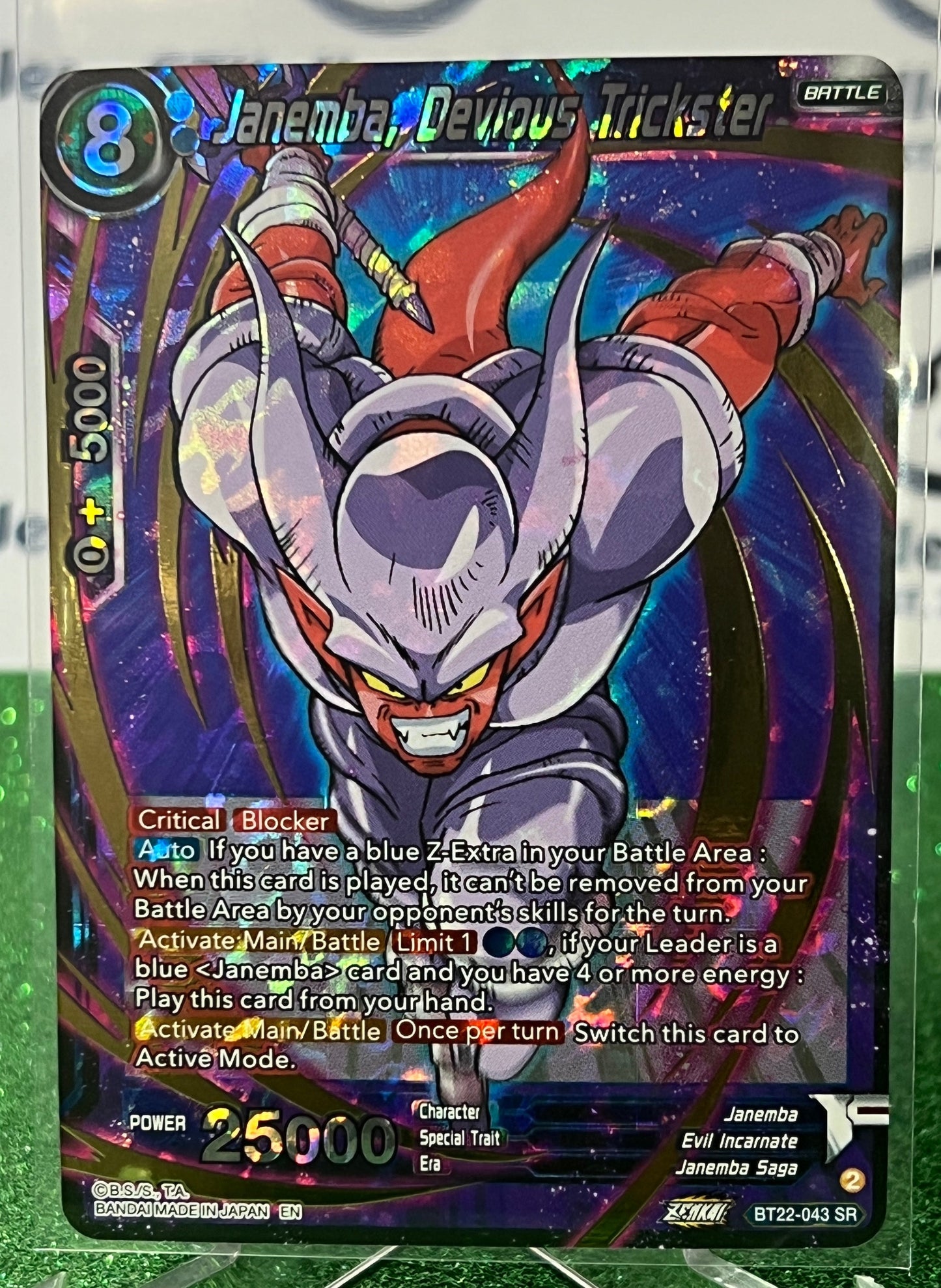 DRAGON BALL SUPER JANEMBA, DEVIOUS TRICKSTER # BT22-043 SR  FOIL ANIME CARD 2023