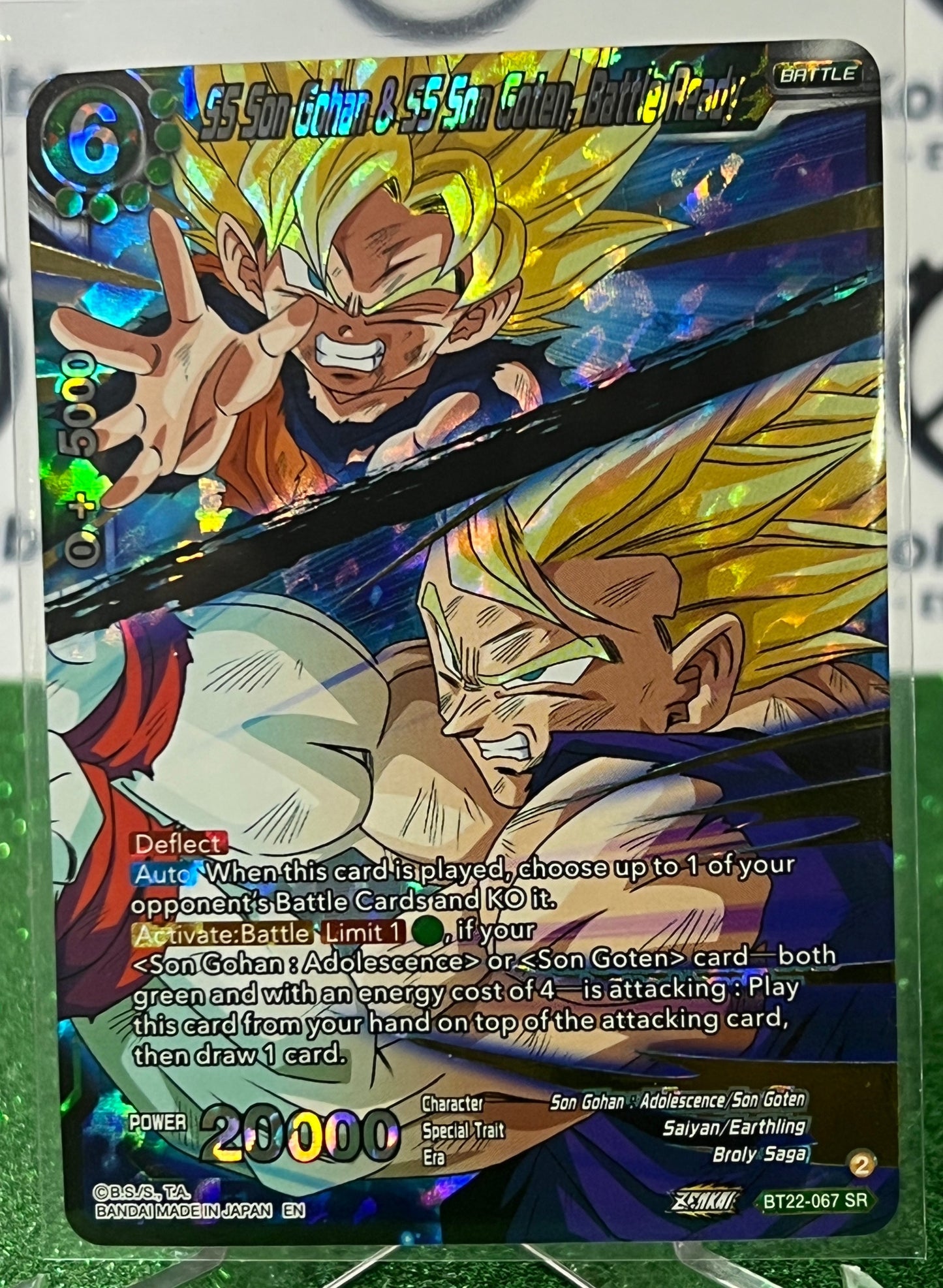 DRAGON BALL SUPER SS SON OF GOHAN & SS SON OF GOTEN, BATTLE READY # BT22-067 SR  FOIL ANIME CARD 2023