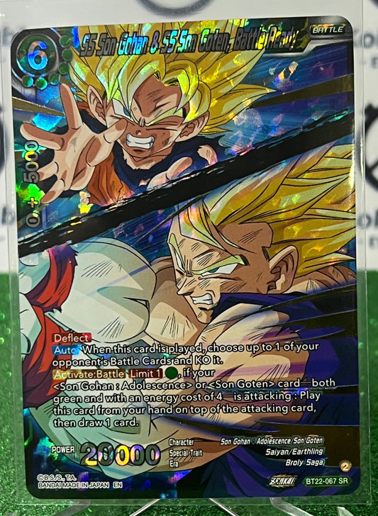 DRAGON BALL SUPER SS SON OF GOHAN & SS SON OF GOTEN, BATTLE READY # BT22-067 SR  FOIL ANIME CARD 2023