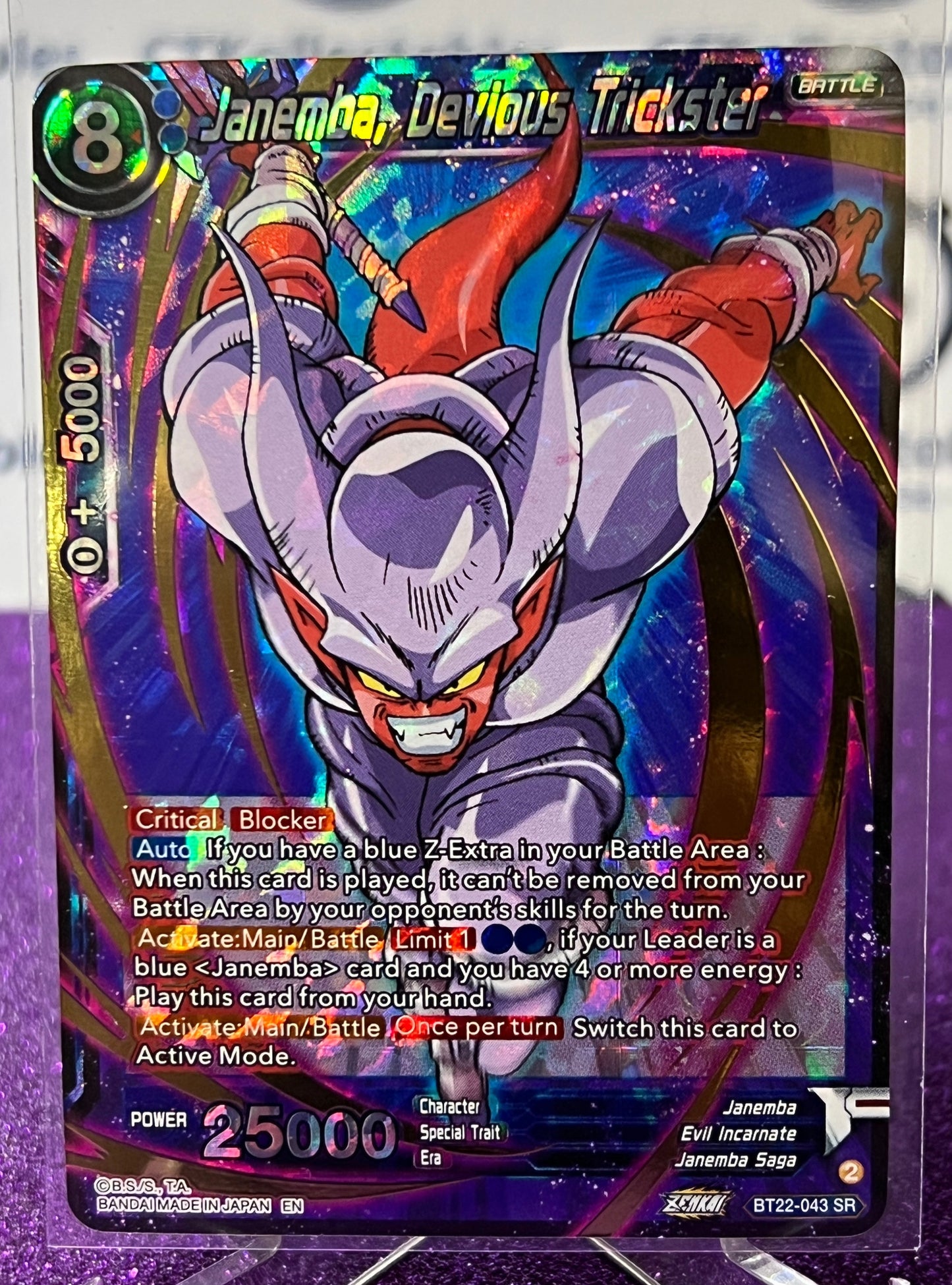 DRAGON BALL SUPER JANEMBA, DEVIOUS TRICKSTER # BT22-043 SR  FOIL ANIME CARD 2023