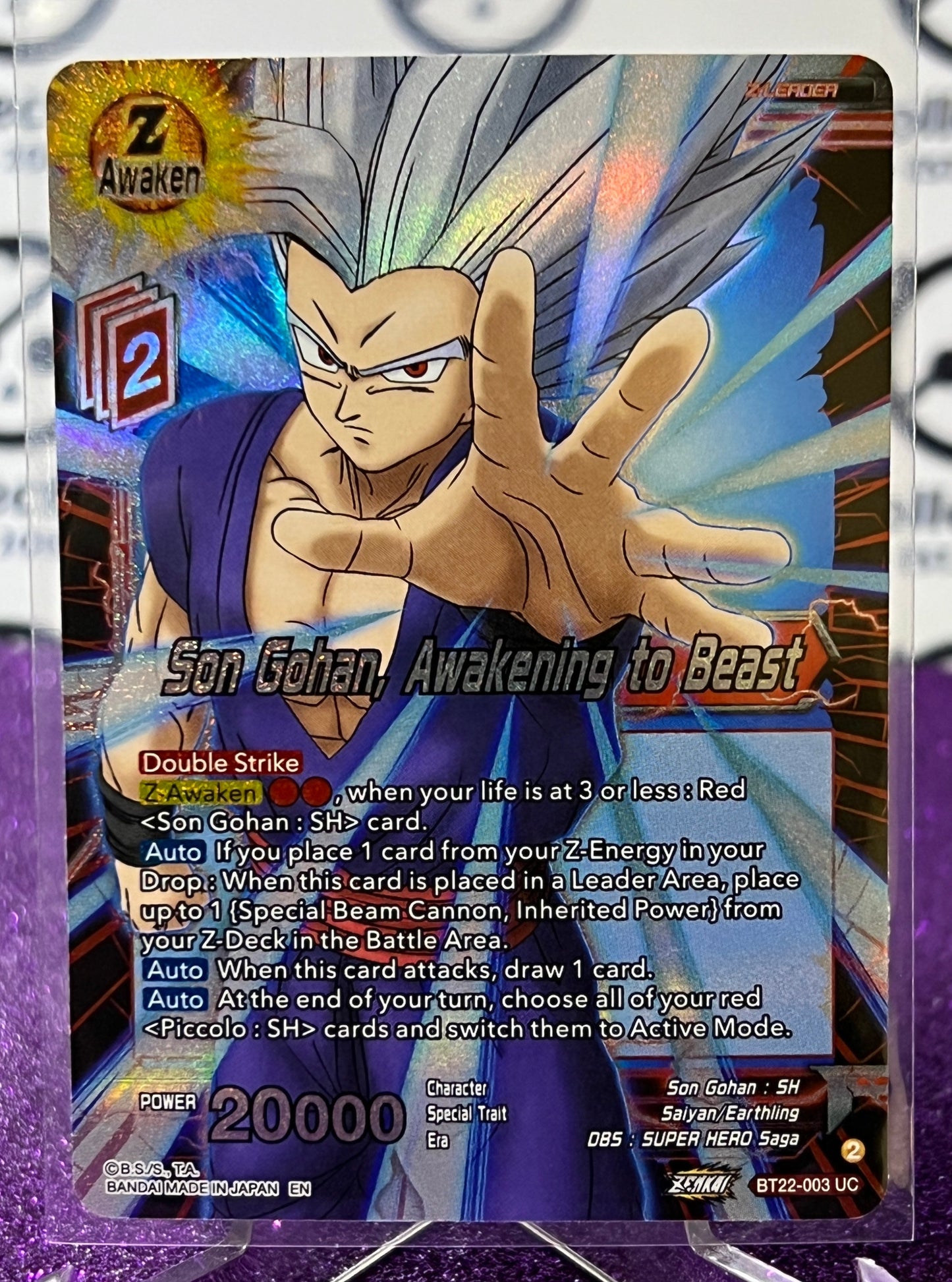 DRAGON BALL SUPER SON GOHAN, AWAKENING TO BEAST # BT22-003 UC   FOIL ANIME CARD 2023