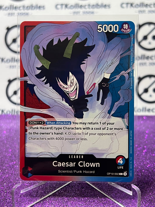 2025 ONE PIECE ROYAL BLOOD CAESAR CLOWN # OP10-002 L TCG  NON-FOIL CARD