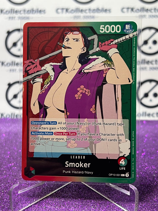 2025 ONE PIECE ROYAL BLOOD SMOKER # OP10-001 L TCG  NON-FOIL CARD