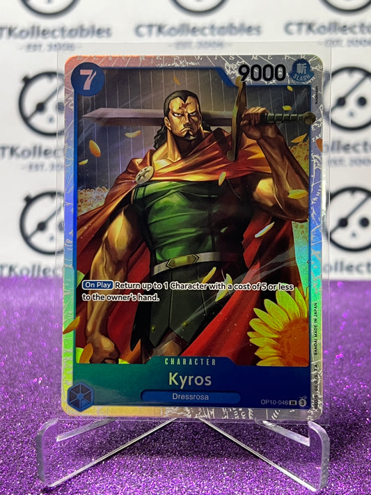 2025 ONE PIECE ROYAL BLOOD KYROS # OP10-046 SR TCG  FOIL CARD