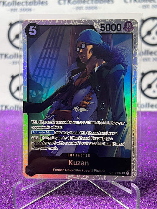2025 ONE PIECE ROYAL BLOOD KUZAN # OP10-082 SR TCG  FOIL CARD