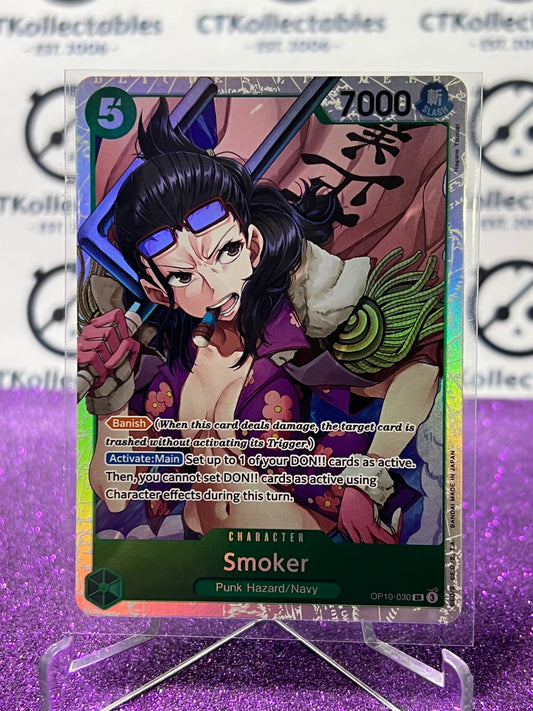 2025 ONE PIECE ROYAL BLOOD SMOKER # OP10-030 SR TCG  FOIL CARD