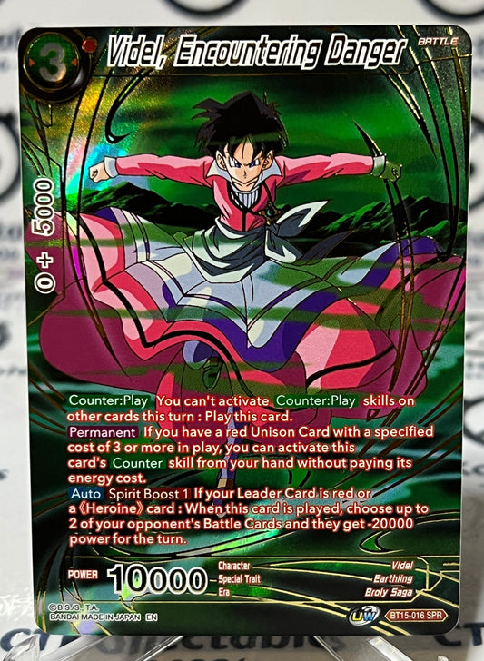 DRAGON BALL VIDEL, ENCOUNTERING DANGER # BT15-016 SPR  FOIL CARD